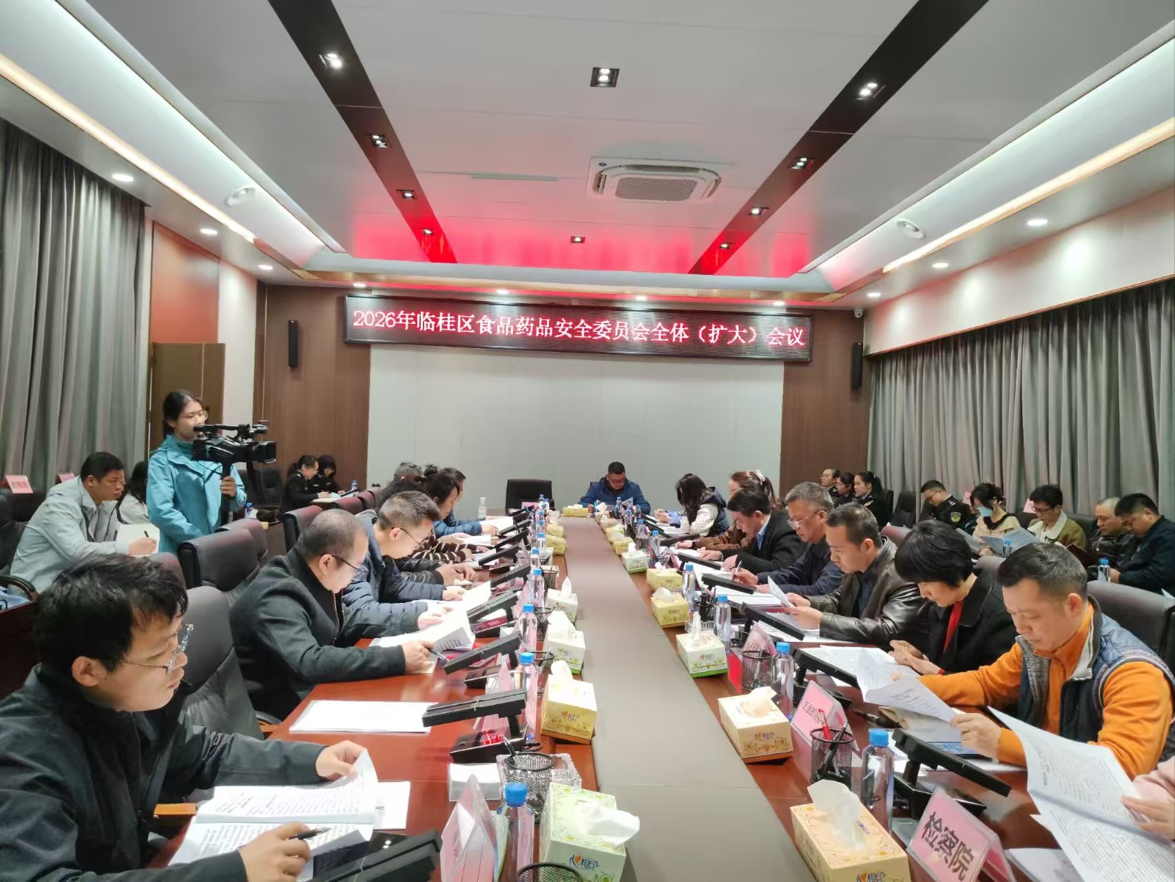 召开食药安委(扩大)会议,部署工作.jpg