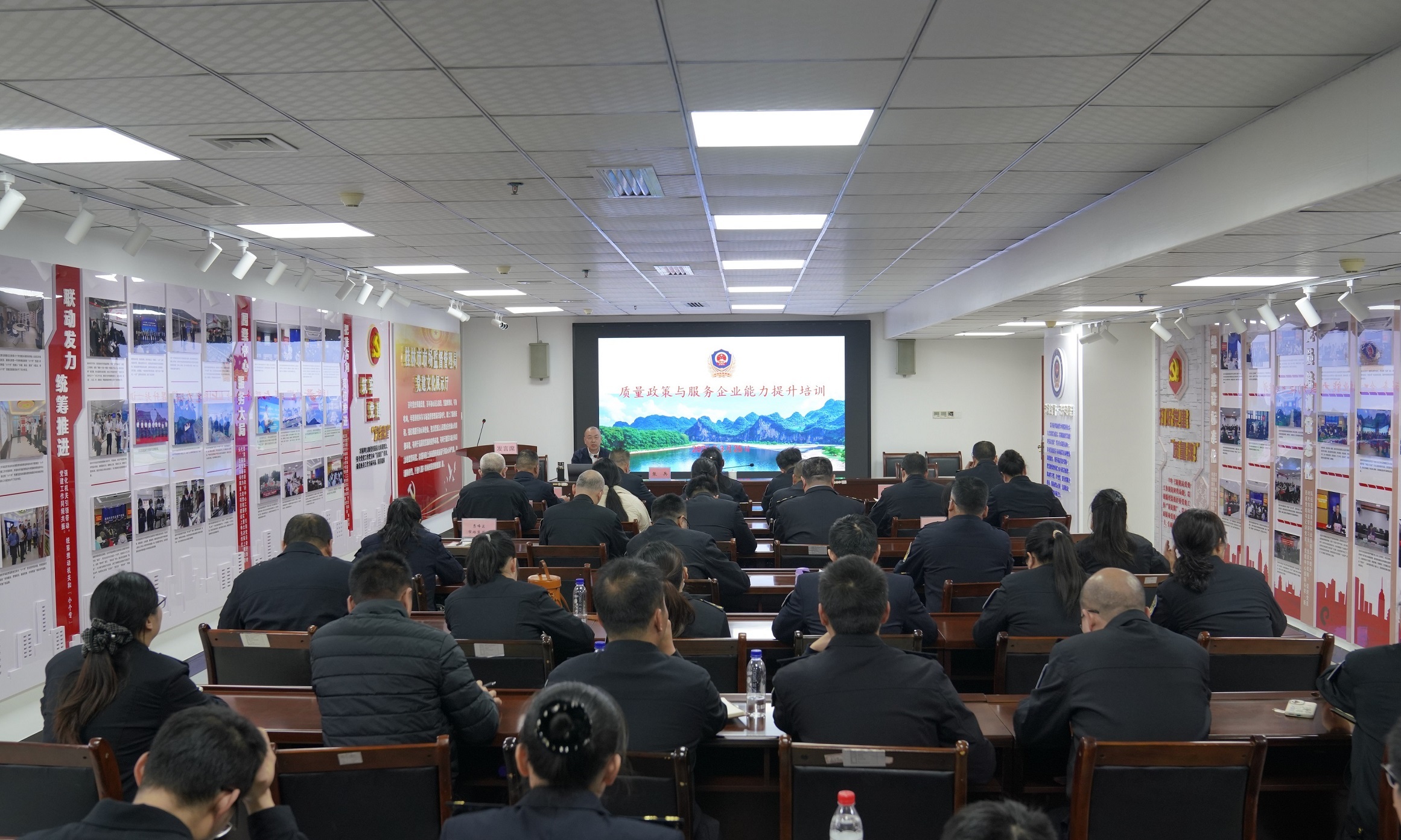 培训现场.JPG